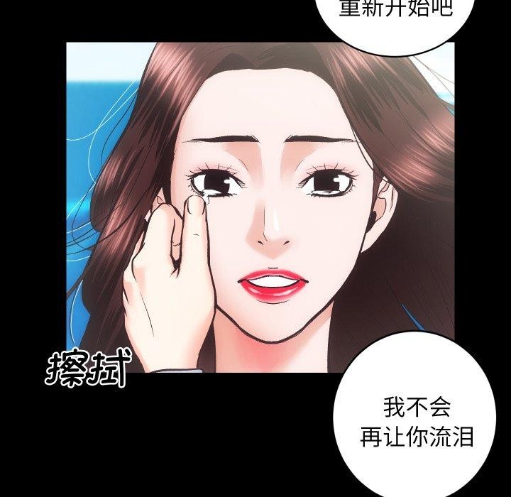 第32话 - 第94.jpg页