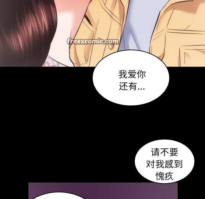 第32话 - 第96.jpg页