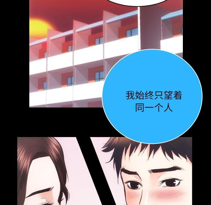 第32话 - 第99.jpg页