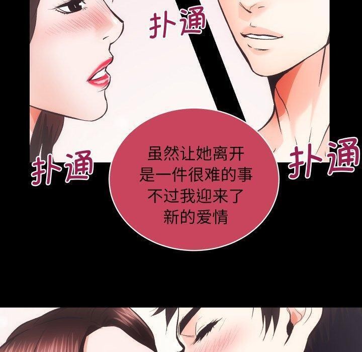 第32话 - 第100.jpg页