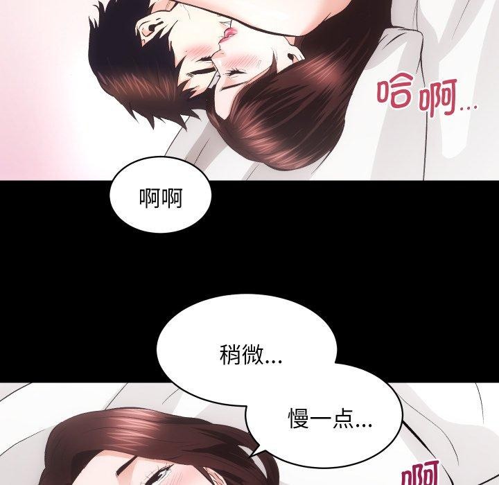 第32话 - 第106.jpg页
