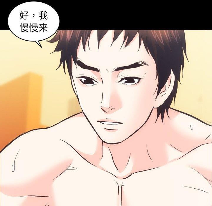第32话 - 第108.jpg页
