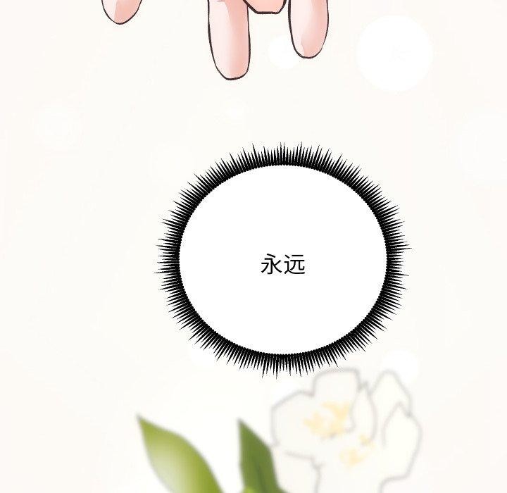 第32话 - 第115.jpg页