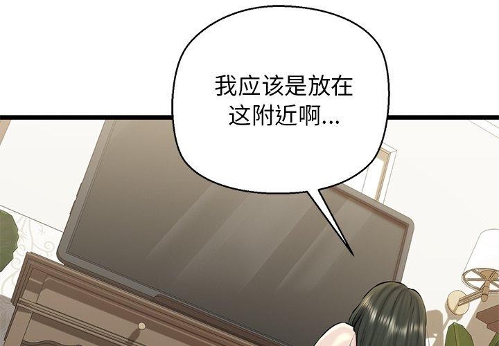 第31话 - 第3.jpg页