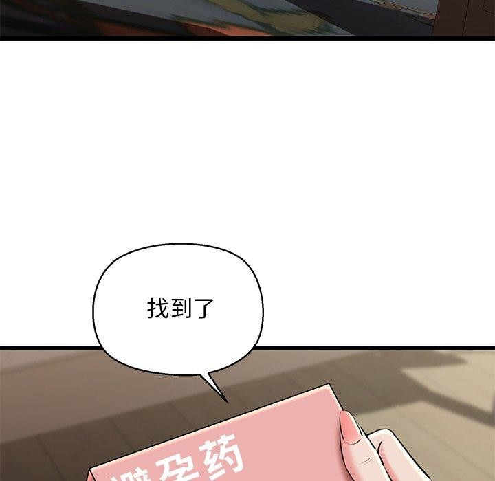 第31话 - 第5.jpg页