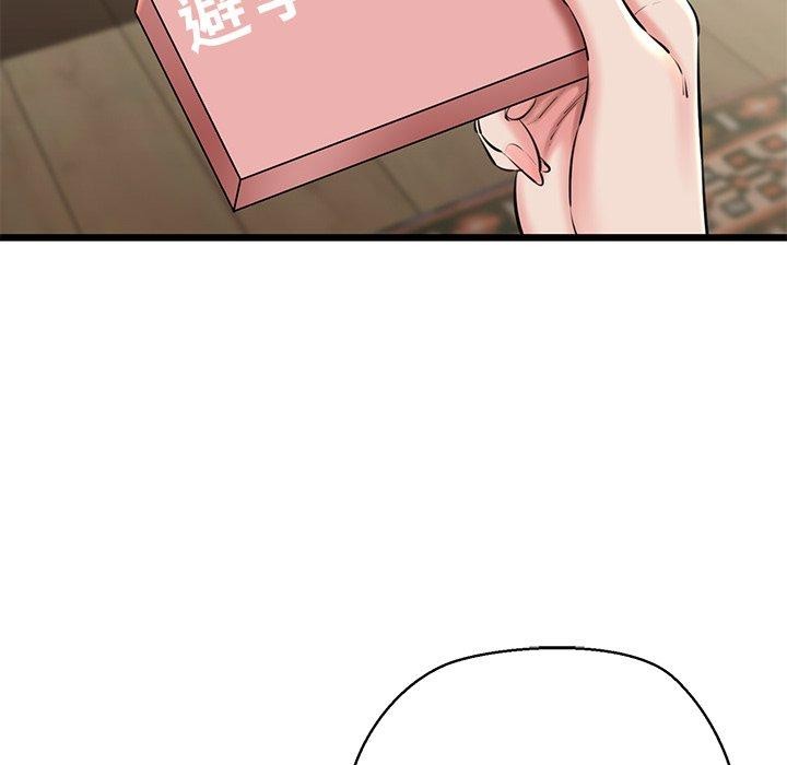 第31话 - 第6.jpg页
