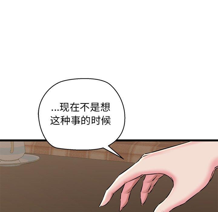 第31话 - 第9.jpg页