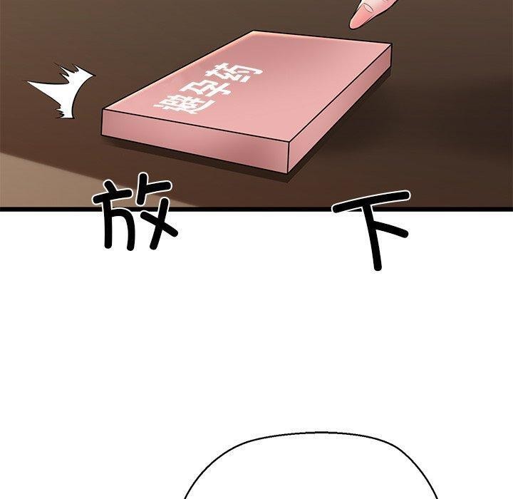 第31话 - 第10.jpg页