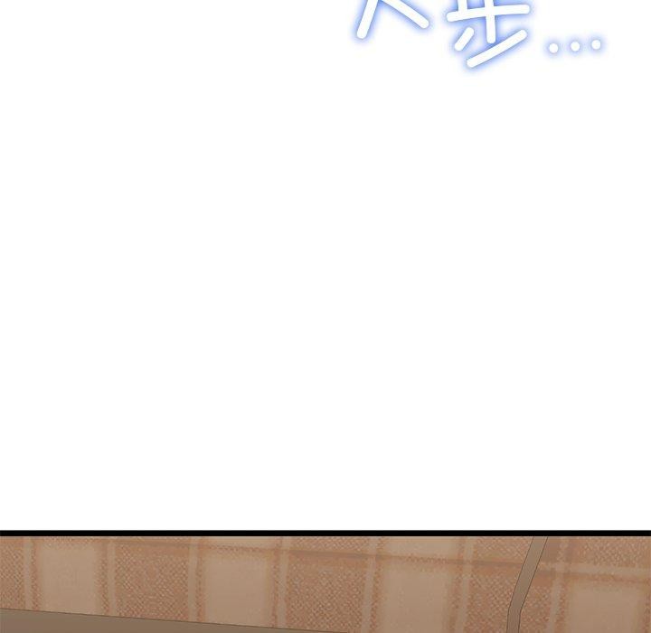 第31话 - 第13.jpg页
