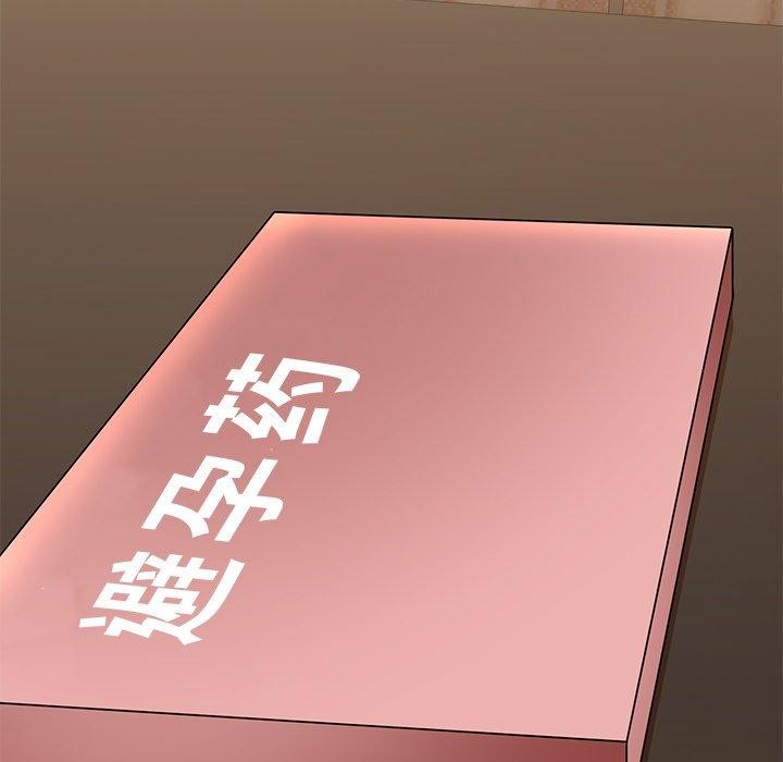 第31话 - 第14.jpg页