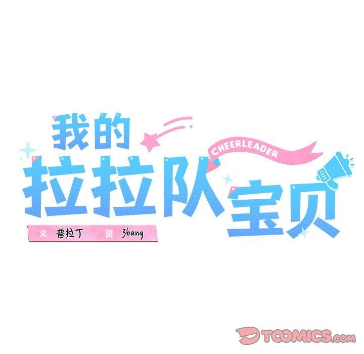 第31话 - 第16.jpg页