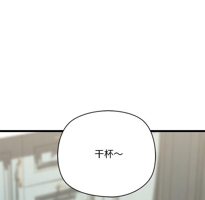 第31话 - 第17.jpg页