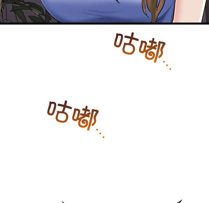 第31话 - 第21.jpg页