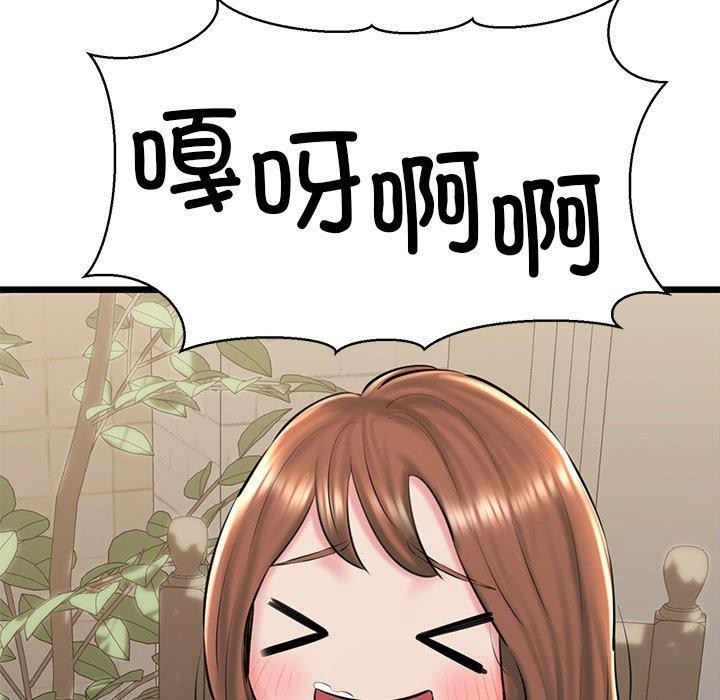 第31话 - 第22.jpg页