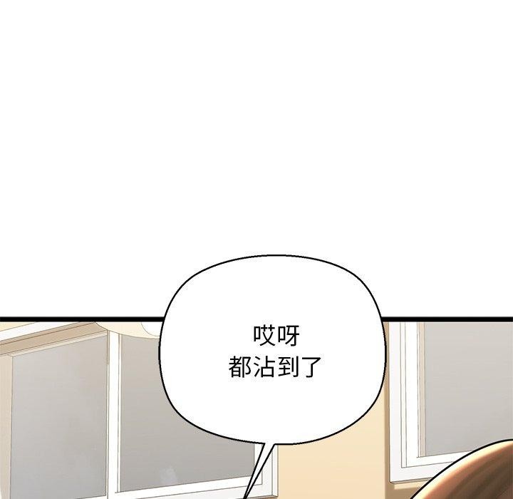 第31话 - 第24.jpg页
