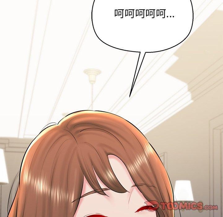 第31话 - 第28.jpg页