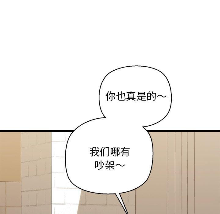 第31话 - 第33.jpg页