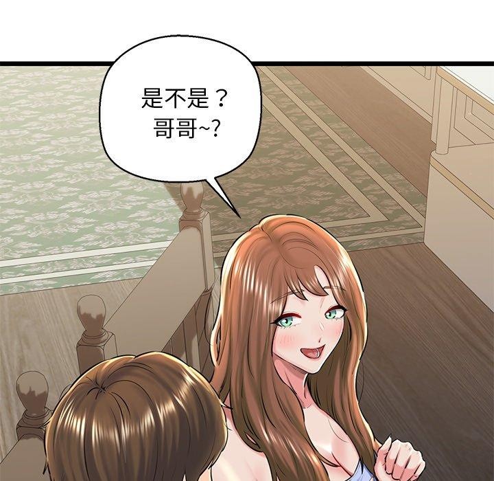 第31话 - 第36.jpg页