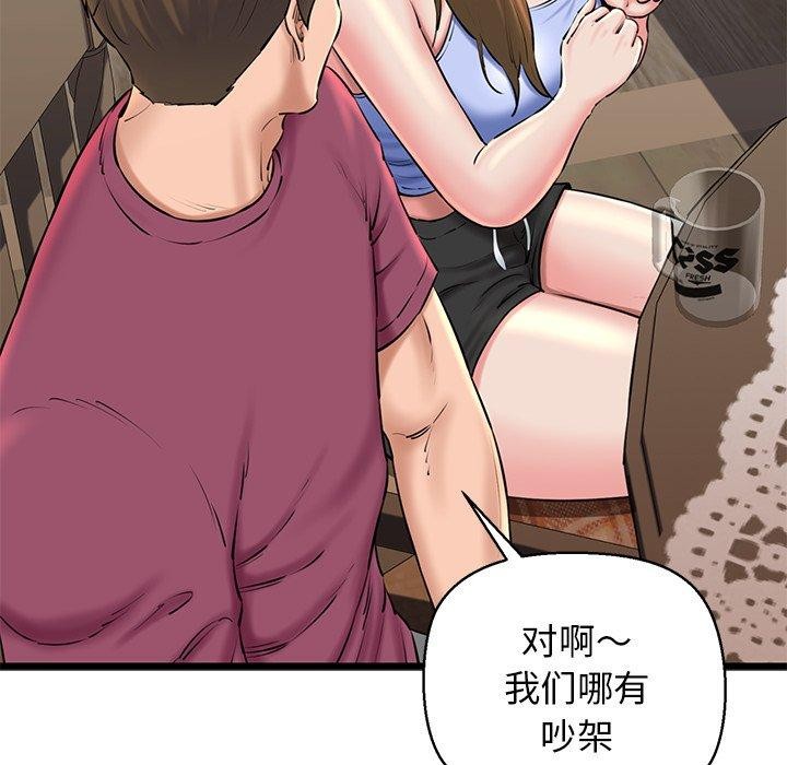 第31话 - 第37.jpg页