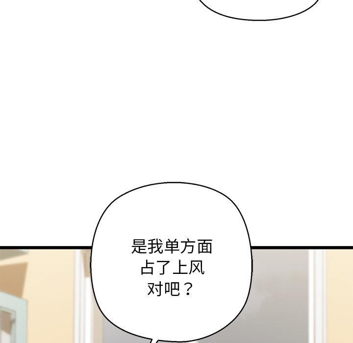 第31话 - 第38.jpg页