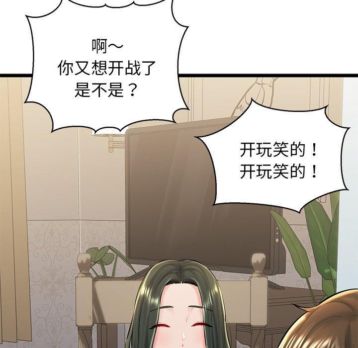第31话 - 第41.jpg页