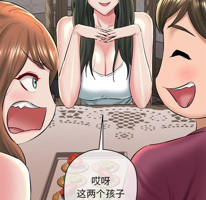 第31话 - 第42.jpg页