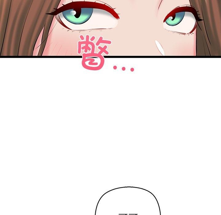 第31话 - 第46.jpg页
