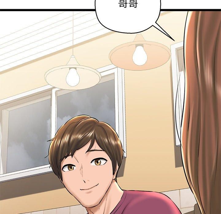 第31话 - 第47.jpg页