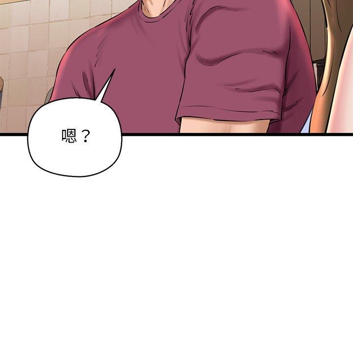 第31话 - 第48.jpg页