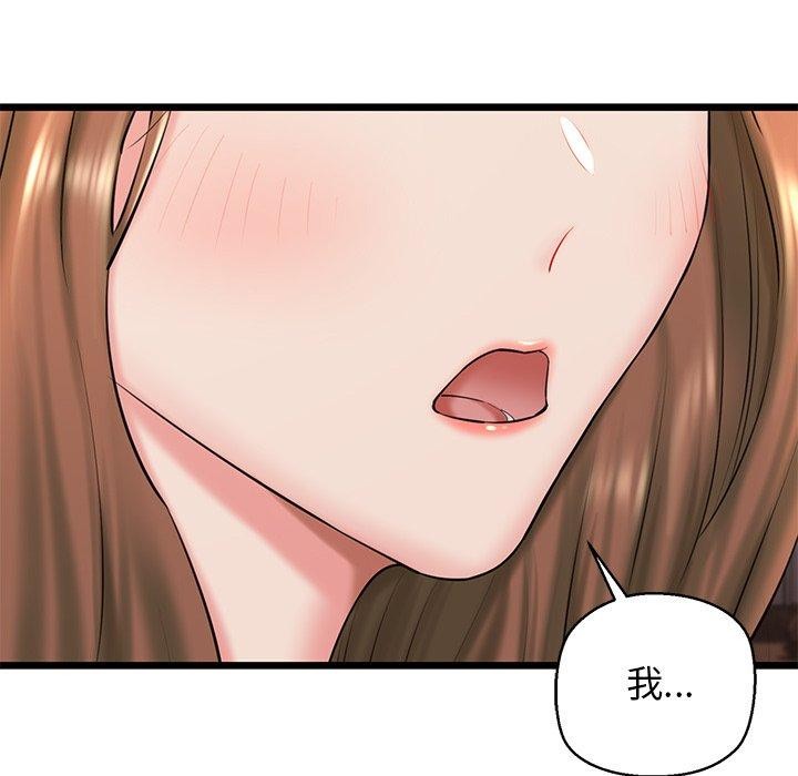 第31话 - 第49.jpg页