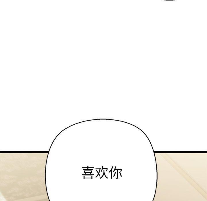 第31话 - 第50.jpg页