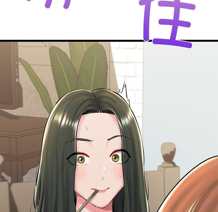 第31话 - 第56.jpg页