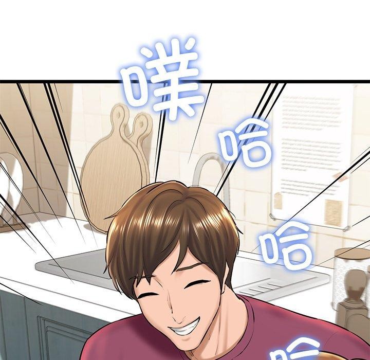 第31话 - 第61.jpg页