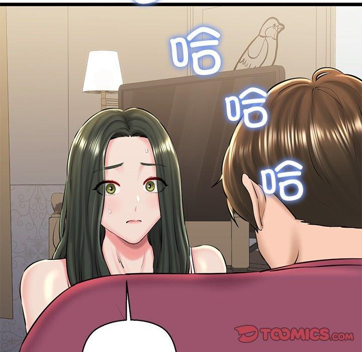 第31话 - 第64.jpg页