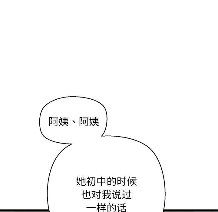 第31话 - 第68.jpg页