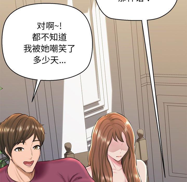 第31话 - 第74.jpg页