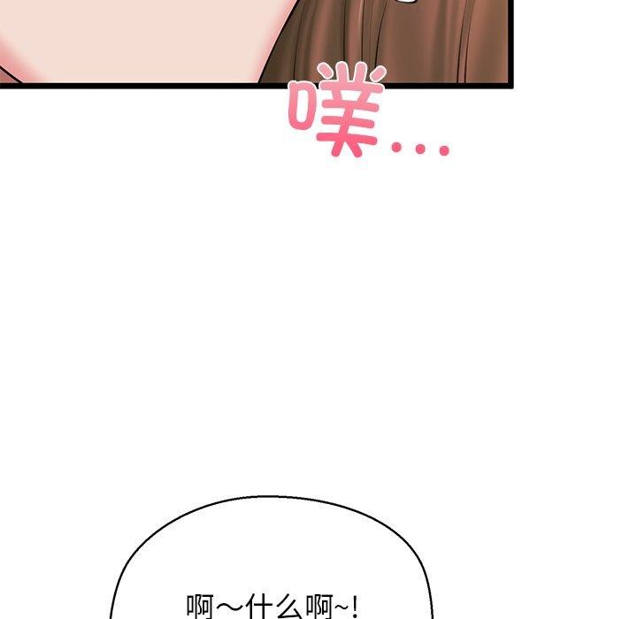 第31话 - 第78.jpg页