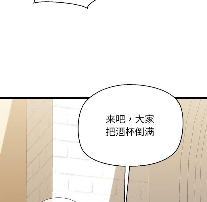 第31话 - 第81.jpg页