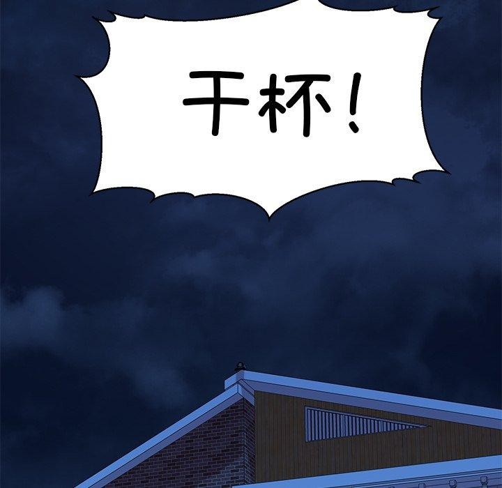 第31话 - 第85.jpg页