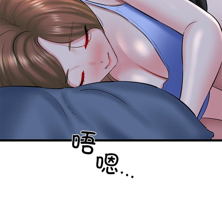 第31话 - 第98.jpg页
