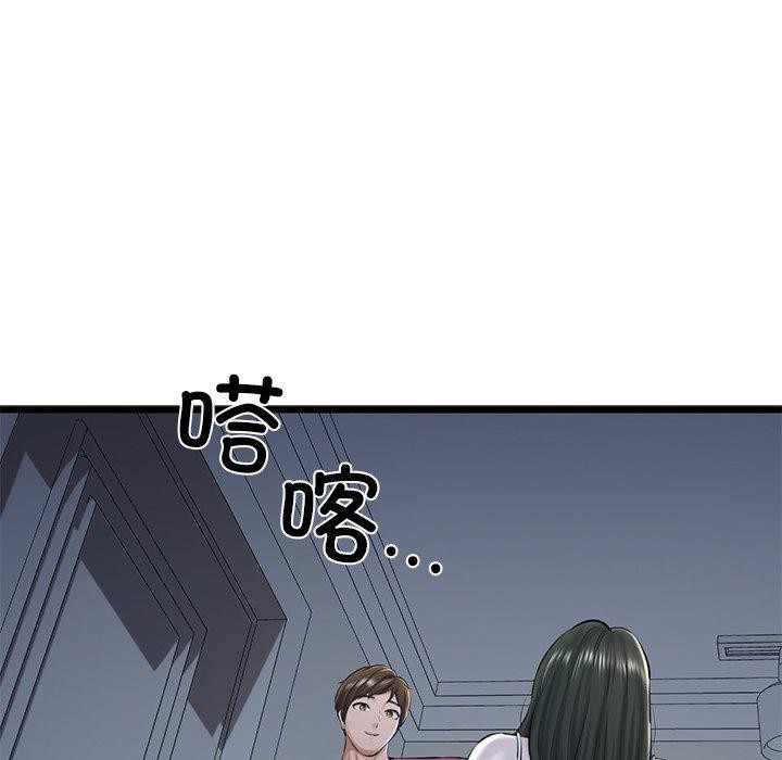第31话 - 第99.jpg页