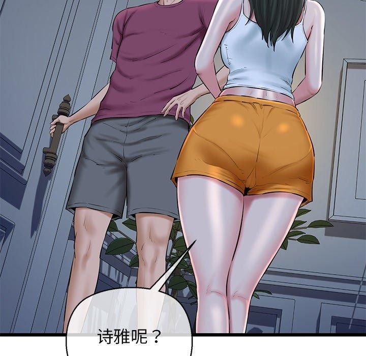 第31话 - 第100.jpg页
