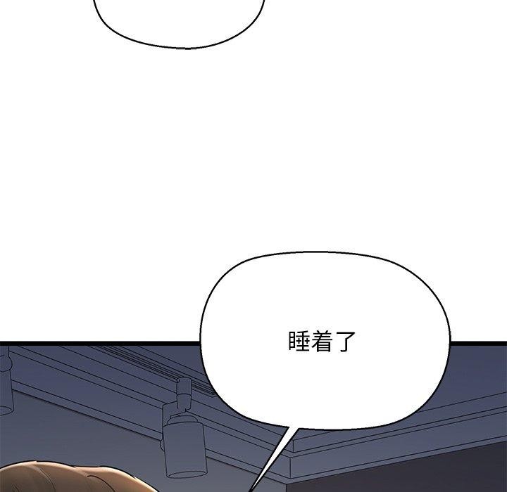 第31话 - 第101.jpg页