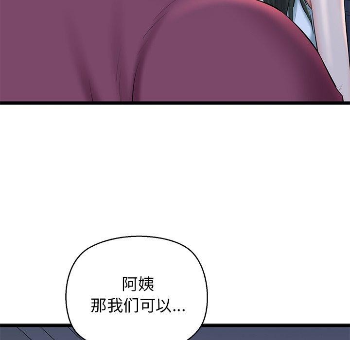 第31话 - 第103.jpg页