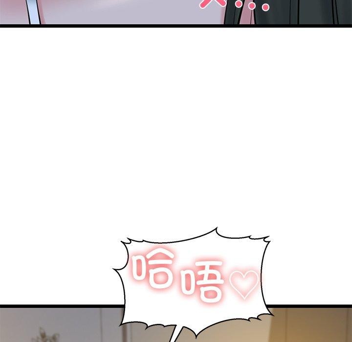 第31话 - 第107.jpg页