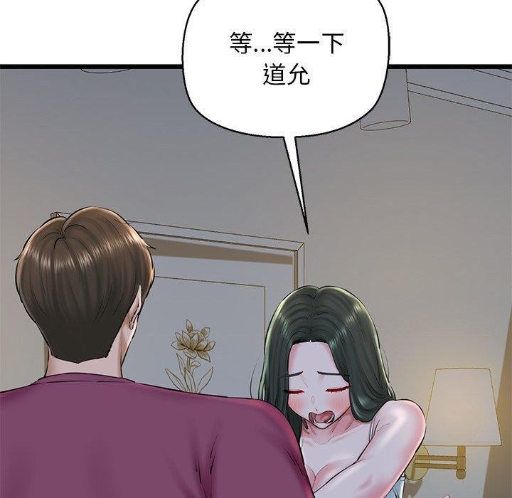 第31话 - 第110.jpg页