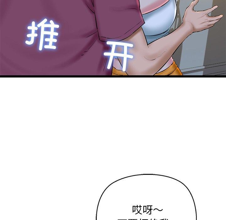 第31话 - 第111.jpg页