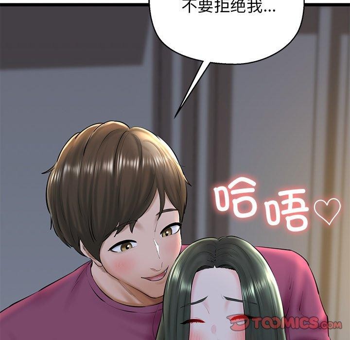 第31话 - 第112.jpg页