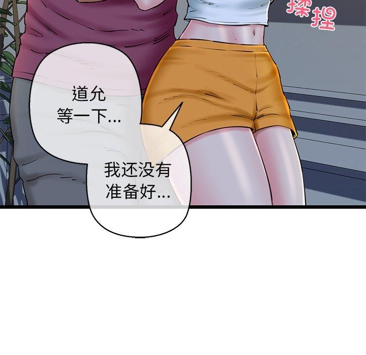 第31话 - 第116.jpg页