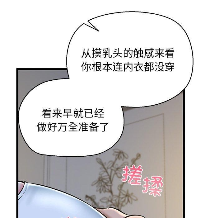 第31话 - 第117.jpg页